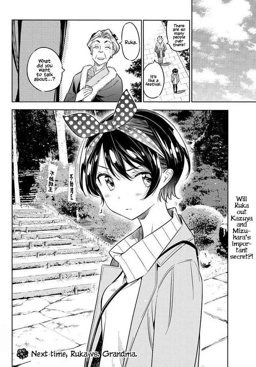 Kanojo, Okarishimasu Chapter 35 23